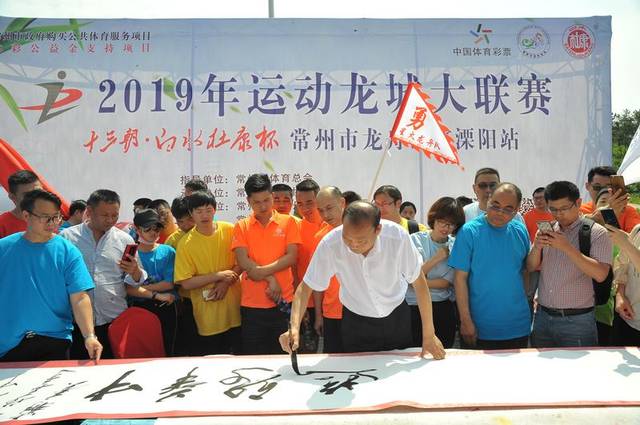 第十二届中华轩辕龙舟大赛,河南第二届轩辕龙舟赛