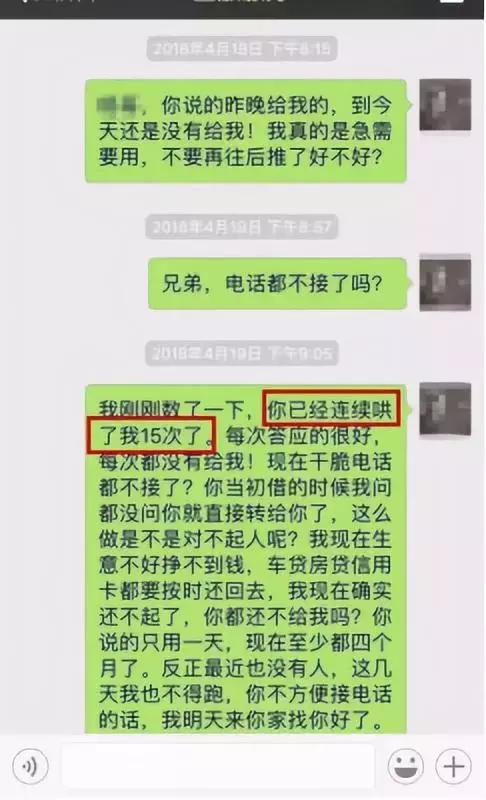 借钱看人心还钱见人品什么意思,借钱看人心还钱看人品说说