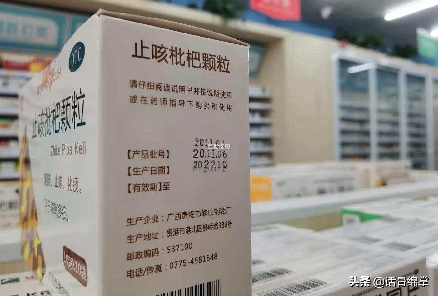 ​这么大个“乌龙”绵阳市民家中惊现20年保质期药品