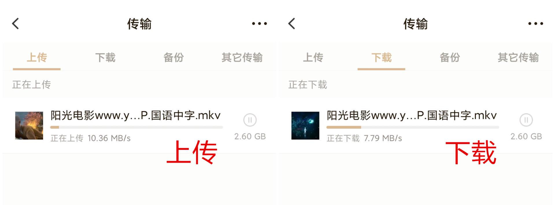 瀹跺涵鍏ラ棬绾т簯瀛樺偍nas鑱旀兂,鑱旀兂涓汉浜戝瓨鍌╪as鎺ㄨ崘