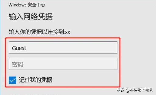 详解win7共享打印机如何设置