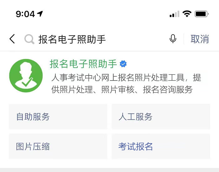 电竞陪练师证书在哪考,初级电竞陪练师技能认定