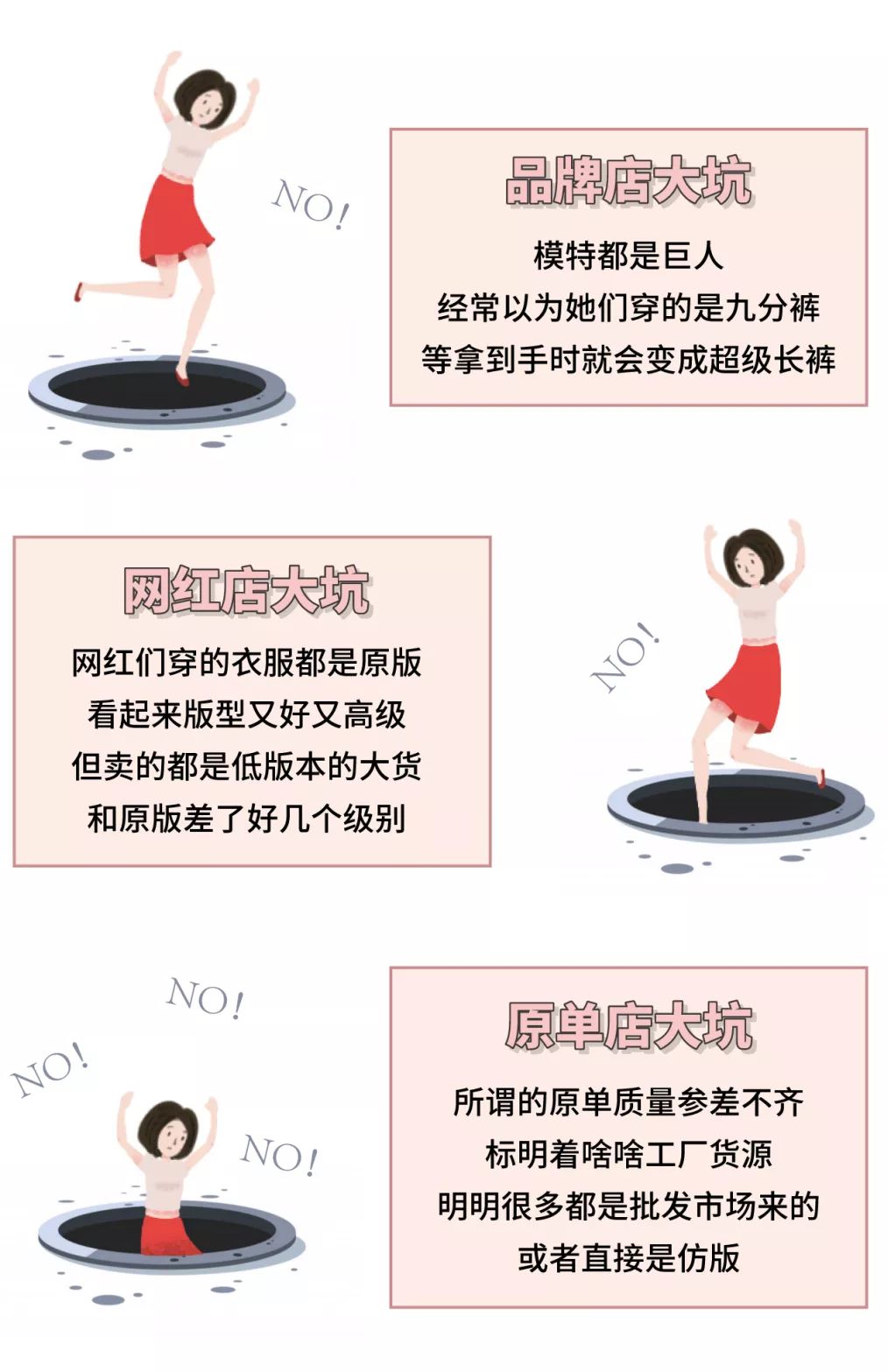 推荐淘宝上平价的服装店,平价且好的淘宝服装店推荐