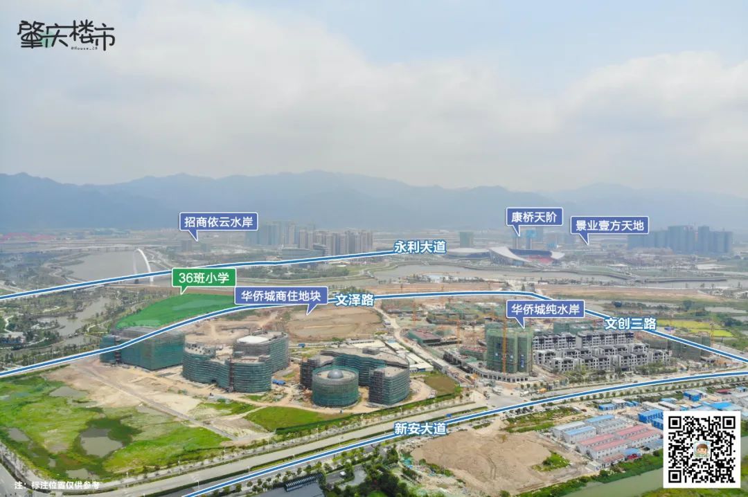 肇庆华侨城整体规划,高明西江新城第二小学动工了吗