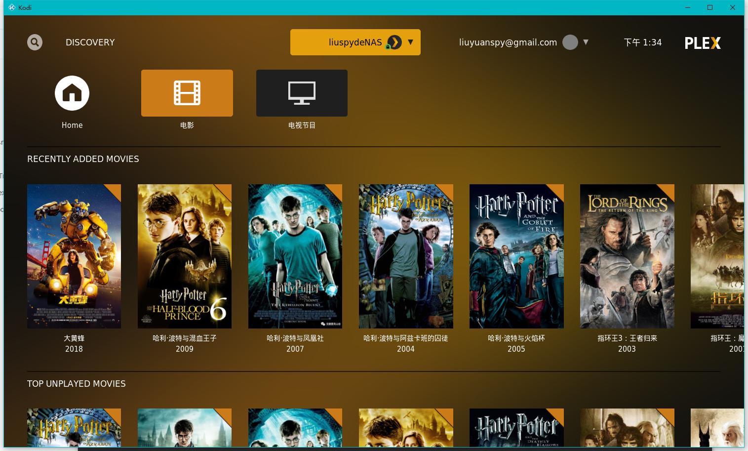 最强*载下**工具，NAS影音竟然如此简单，从*载下**到*放播**一文搞定