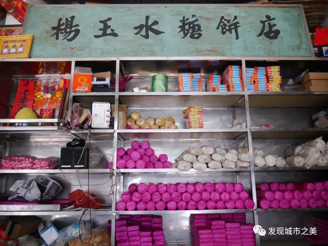 惠来隆江规模最大的绿豆饼店在哪,隆江绿豆饼广东非物质文化遗产