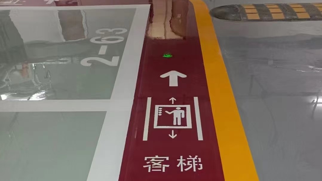 水性环氧地坪漆视频教程,自流平水性环氧地坪漆