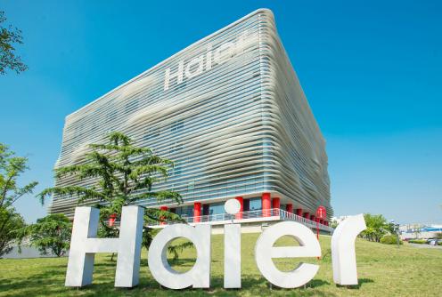 海尔工业互联网与产业集群,海尔卡奥斯工业互联网怎么样