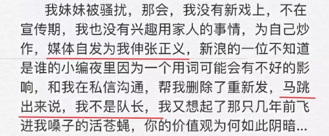 张远怎么去的至上励合,“至上励合”张远的成名之路