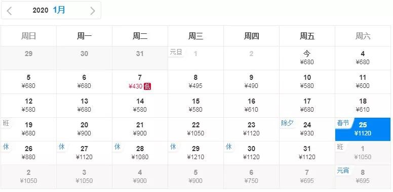 1月份去厦门机票怎么买便宜,7月2日厦门特价机票
