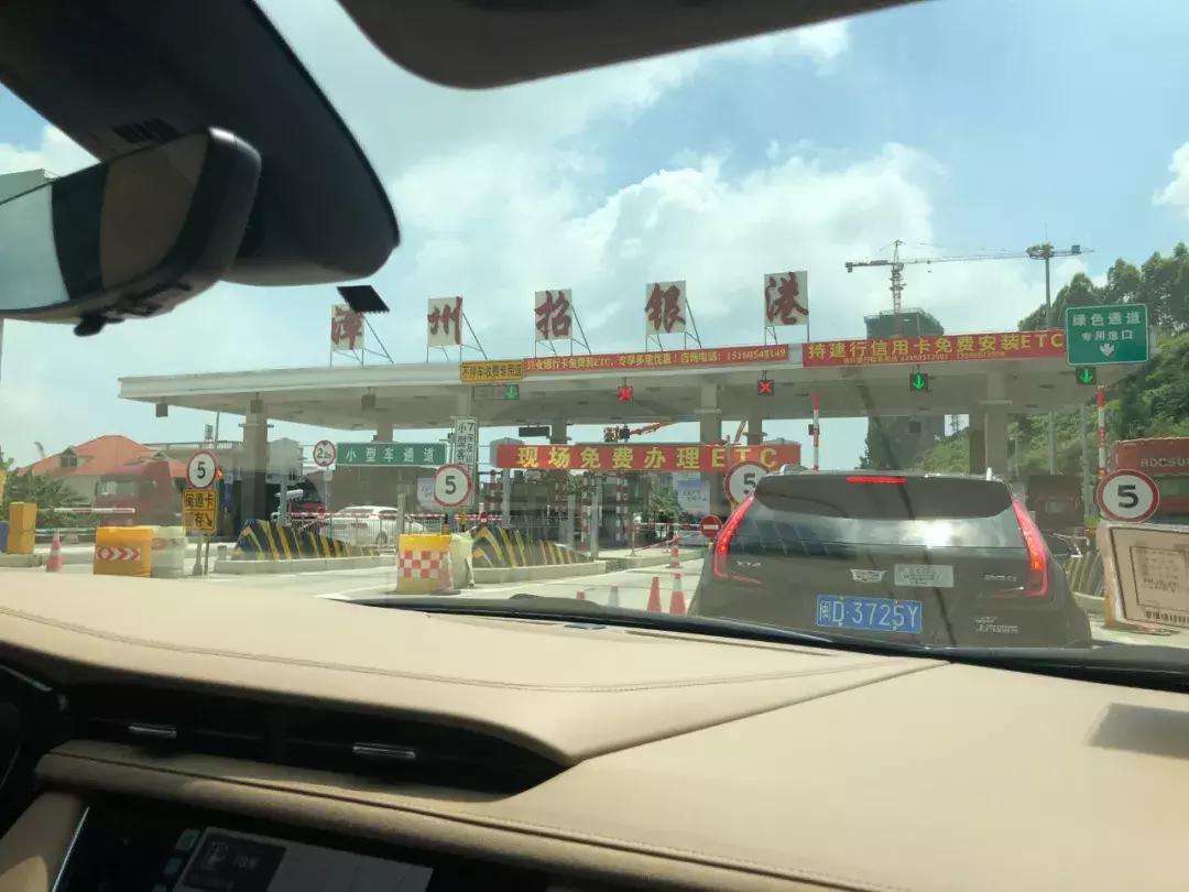 2020年春节上高速etc怎么免费,2020年没有etc是不是就不免费了