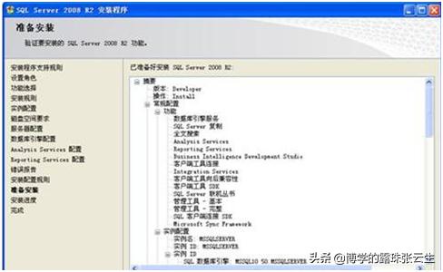 sql2008数据库完整版安装教程,sqlserver2008r2数据库安装步骤