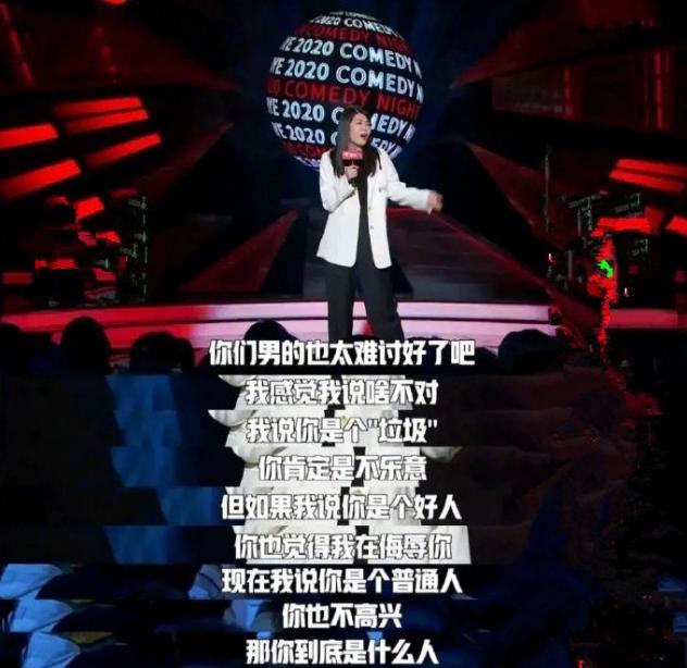 杨笠吐槽代言,杨笠新代言再引争议后续