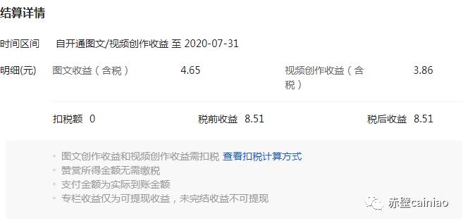 完美赤壁日曜宝钻获取,完美赤壁游戏攻略大全