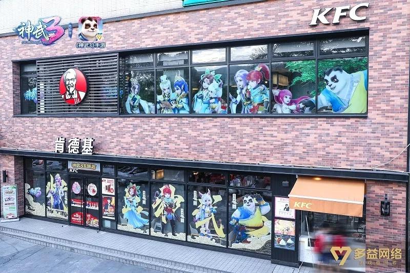 肯德基kfc主题店p图,kfc肯德基二十年前