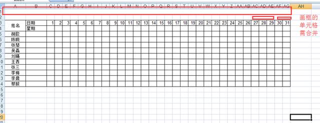 简易职场办公考勤表,人事必学考勤表制作
