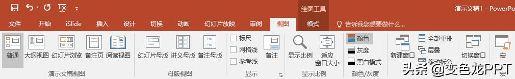 入门到精通的ppt提升技巧心得,这些ppt技巧越早学会帮助越大