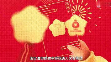 集五福花花卡全年帮你还花呗,五福集齐抽到什么花呗不用还