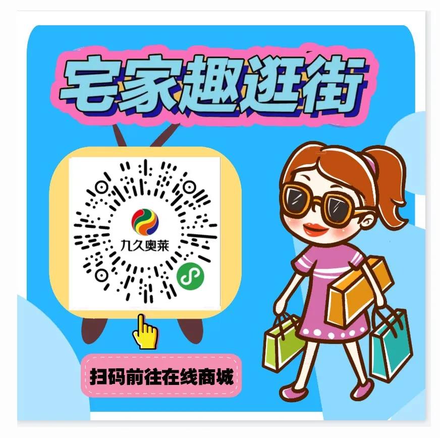 哑奴完整版,娅奴特价款上衣