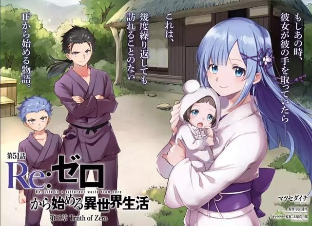 re:0蕾姆第几集出现,re0结局解析