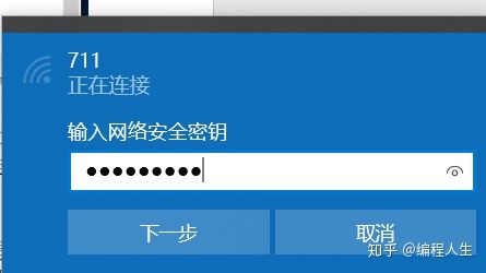 破解wifi密码难吗？用Python几秒种解决了