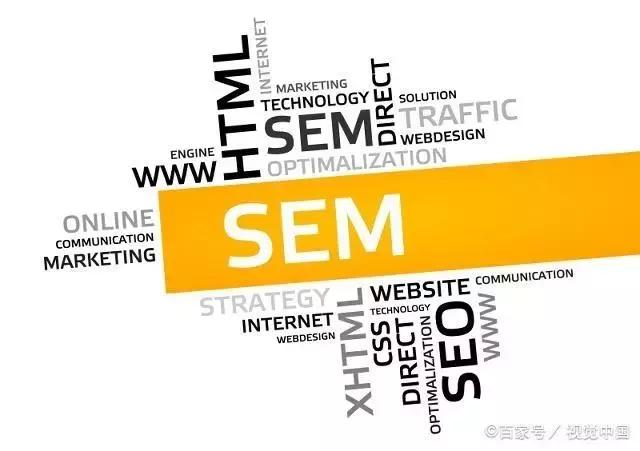 sem经营模式前景,sem是什么职业岗位