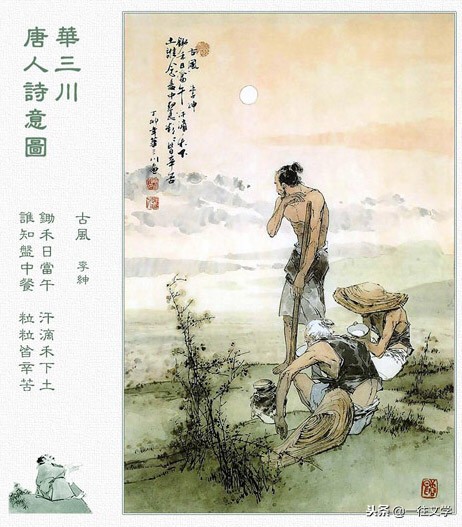 鏉庣粎鎮啘鍒涗綔鑳屾櫙浠嬬粛,鍐欐偗鍐滅殑鏉庣粎鏄ソ鏄潖