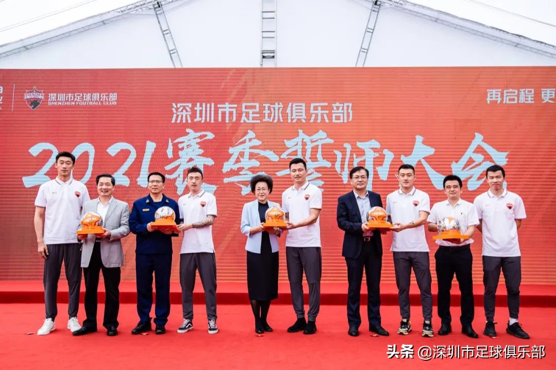 闯入中超争冠组深足彰显更大雄心,深足冲击中超