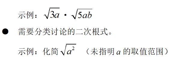教育部明确严肃查处违规争抢生源,教育部文件严肃查处这些行为
