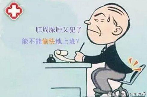 肛周脓肿挂线术和根除术的区别,怎么分辨是肛周脓肿还是毛囊炎