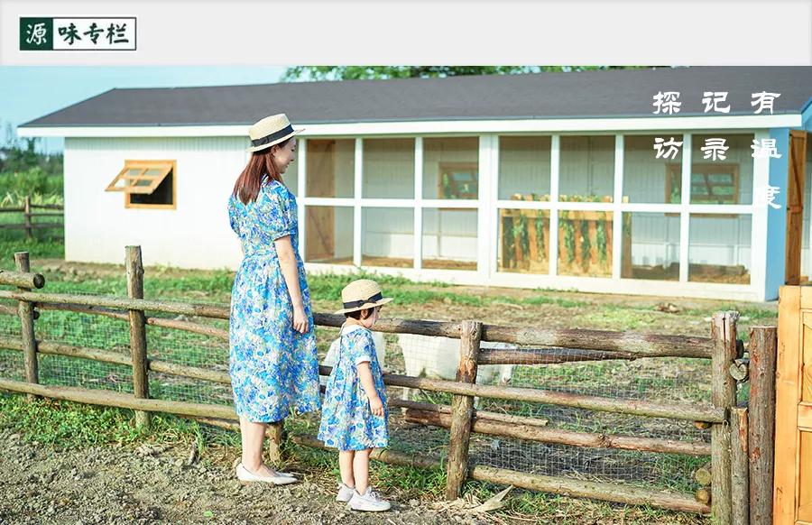 美到犯规！这个500亩的有机庄园，成三产融合教科书