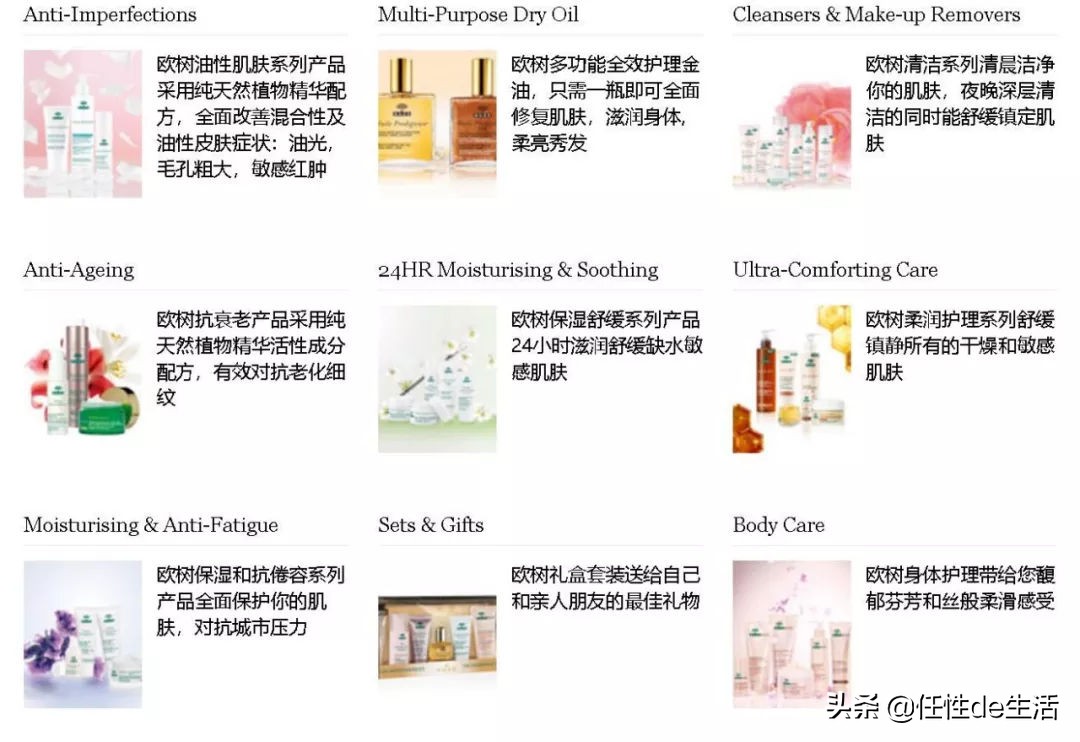 日本美容教母佐伯千津怎么护肤,佐伯千津美容效果怎么样