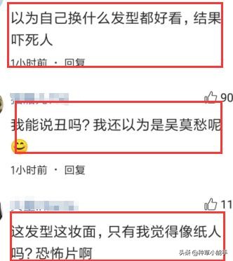 柳岩换发型气质大变,柳岩换装小视频