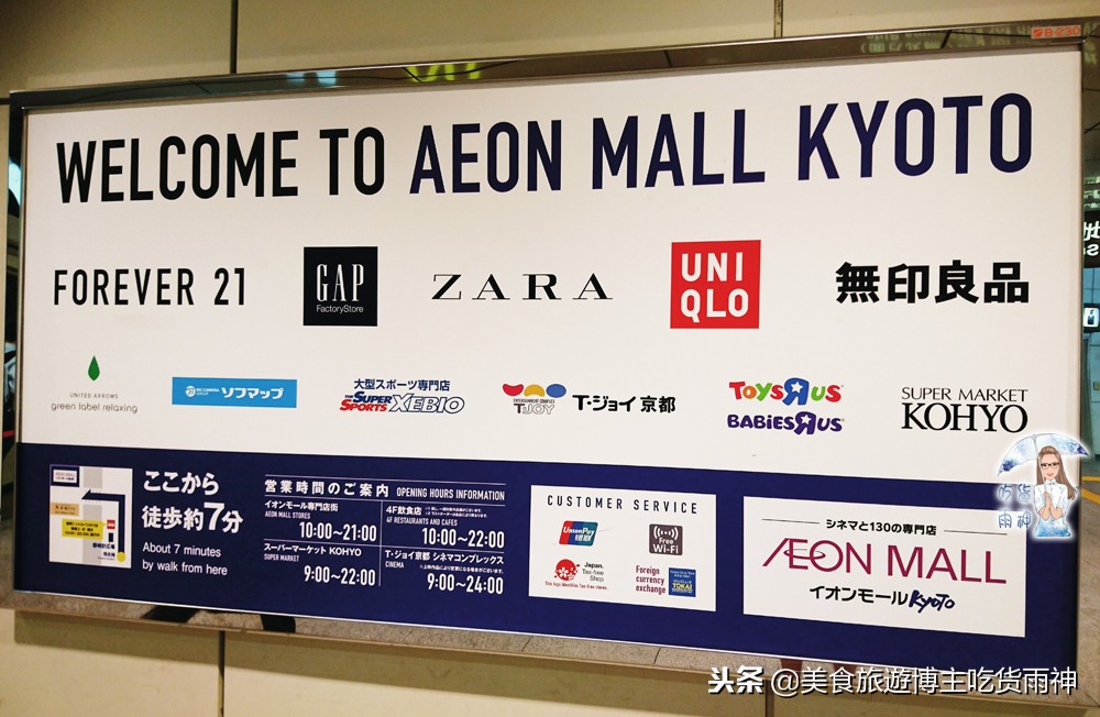 日本京都四条街一游,日本京都周边自助游