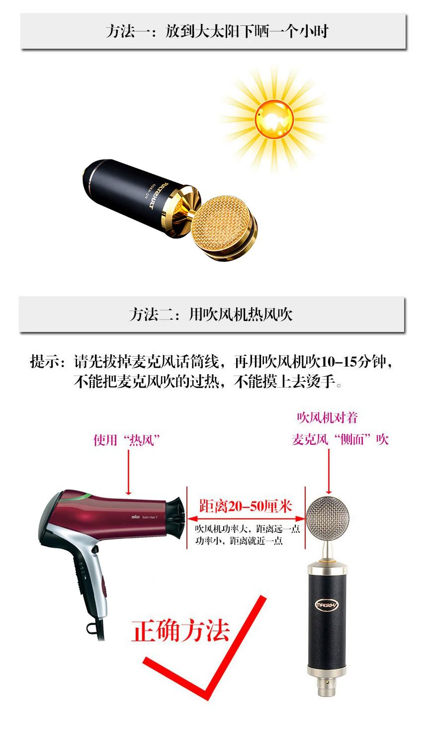 苹果13promax麦克风有问题,麦克风出现的各种问题怎么解决