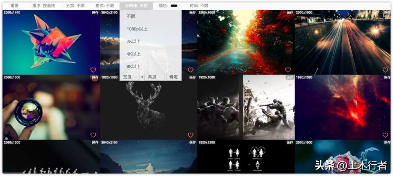 电脑书签收藏哪些网站好,电脑书签网站推荐