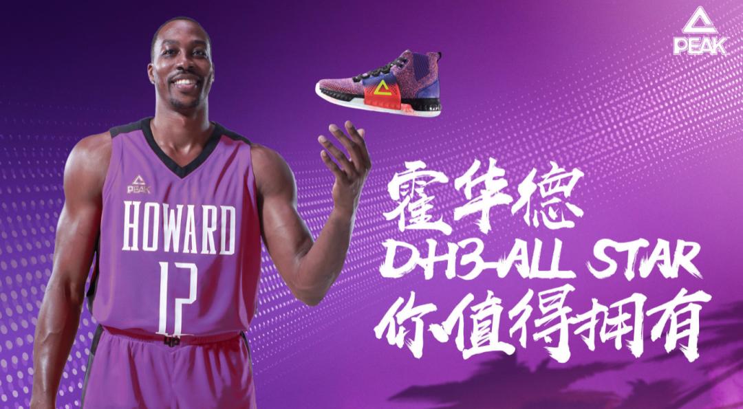 十年前的安踏vs现在的安踏,十年前李宁鞋