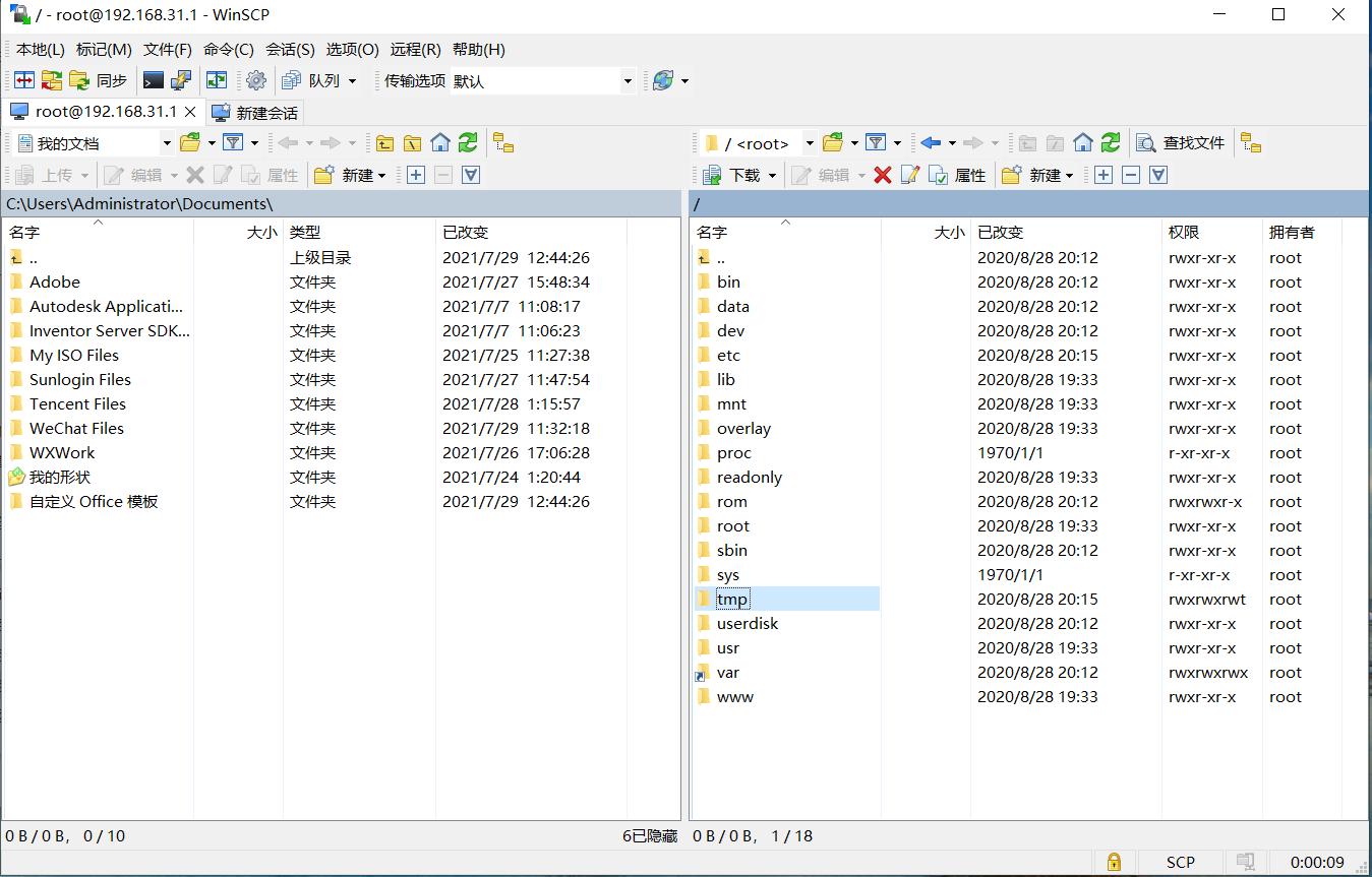ac3600路由器刷机,小米路由器proac2600刷机