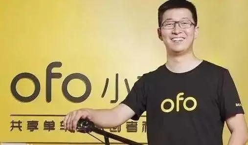 ofo钱还能退回来吗,ofo押金到底去哪里了