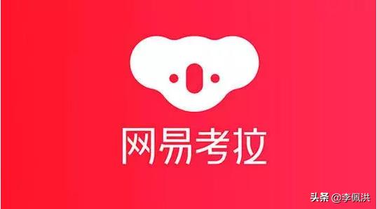 加州宝宝网易考拉,网易考拉入驻条件