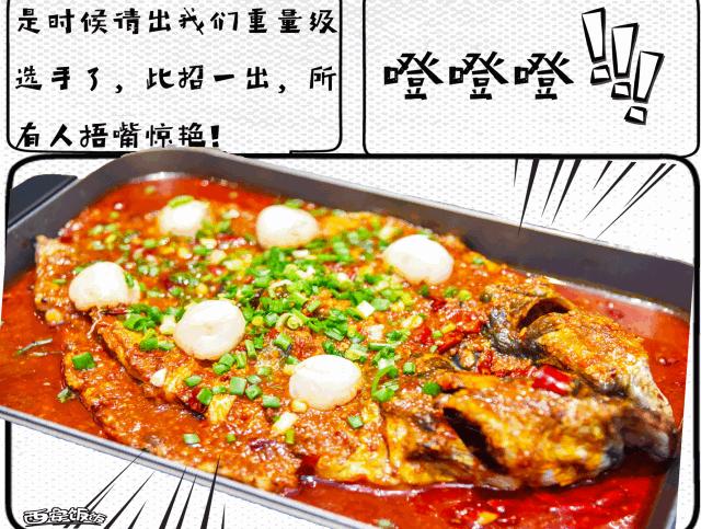 香Skr人！这家店排了两个小时？饭饭送你免排队黑卡内含¥？68