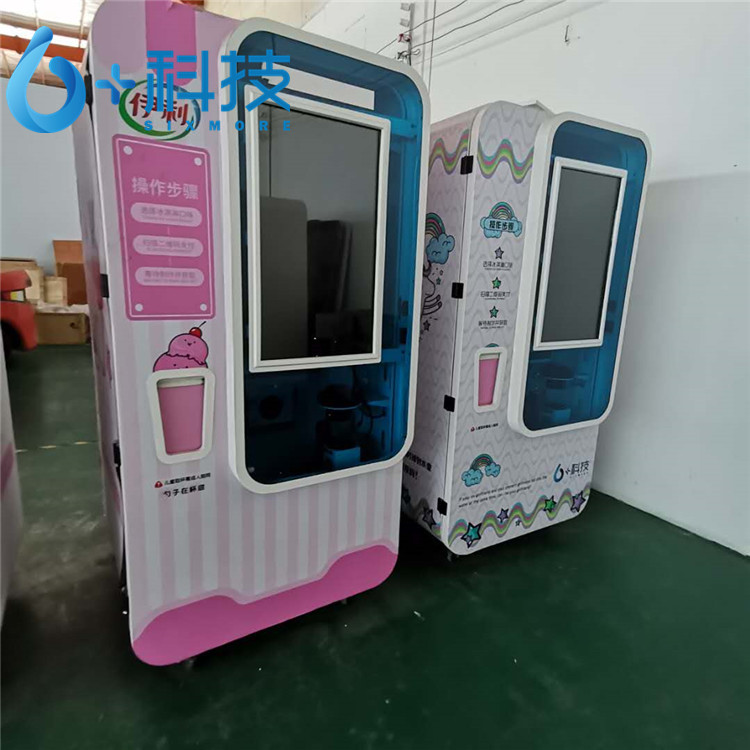 家用雪糕机和冰激凌机,全自动雪糕机商用