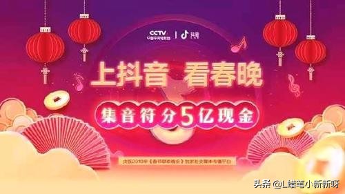 抖音集音卡怎么获得,抖音集卡存在异常怎么解决