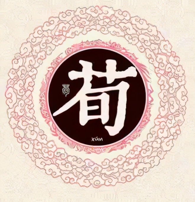 颍川姓氏祖先在哪里,颍川姓氏的来历