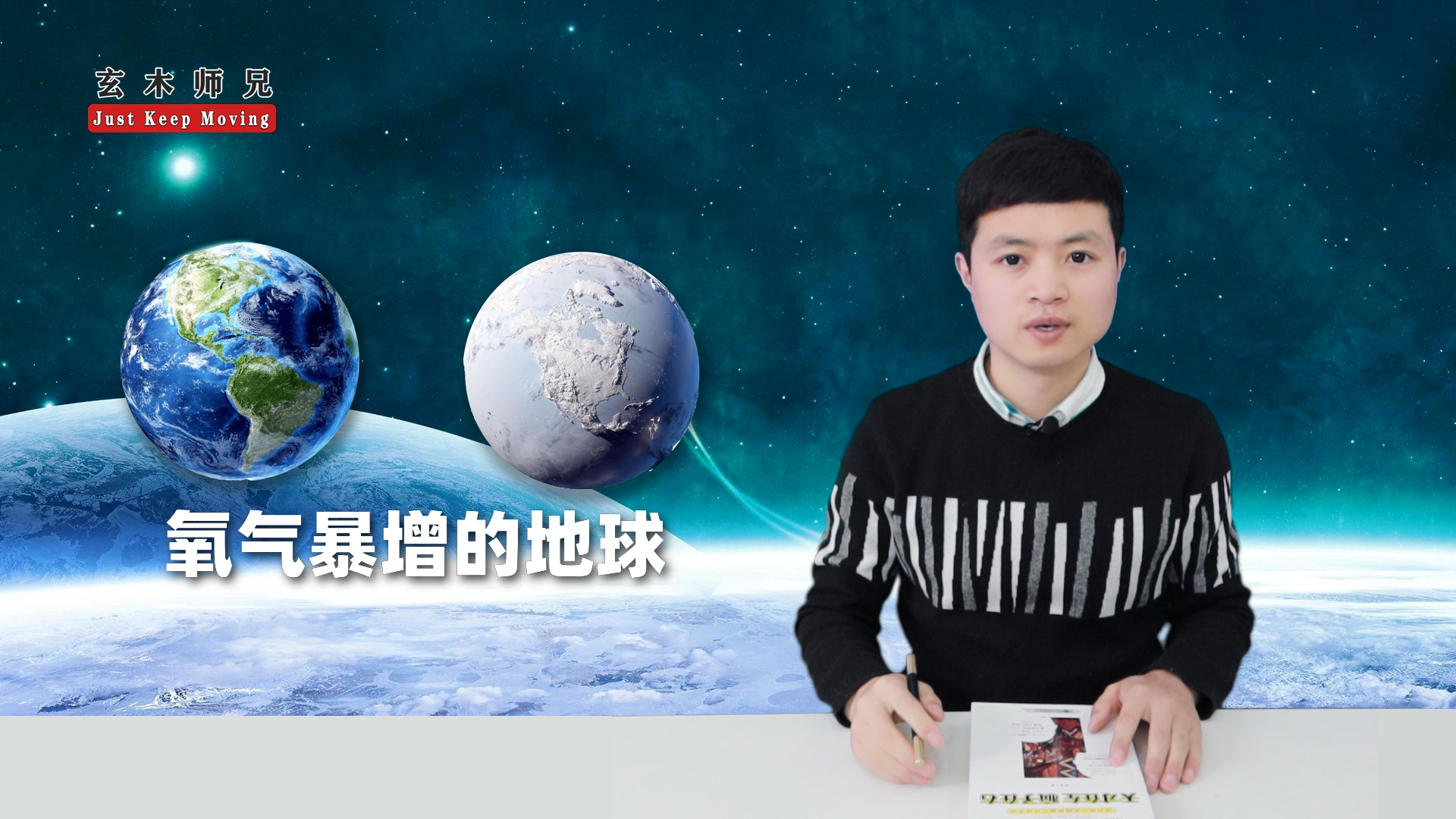 10亿年后地球氧气会耗尽吗,2067年地球爆发氧气危机是真的吗