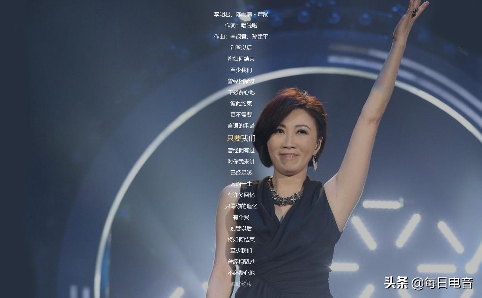 李翊君当年还有哪些流行歌曲,情歌天后李翊君龙梅子崔子格