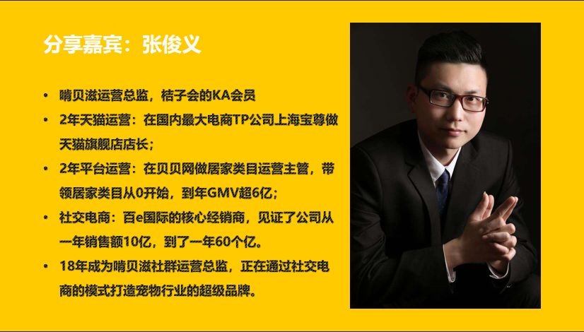 社群产品选择策略有哪些,做社群的基础模式