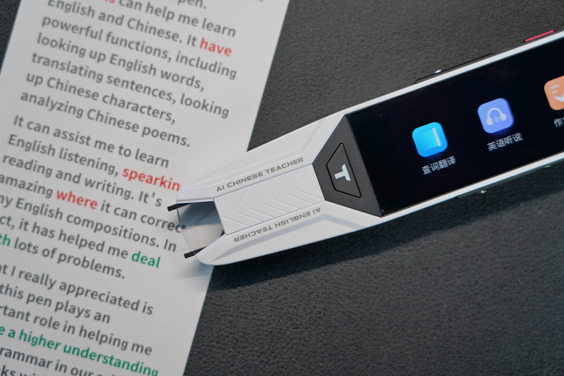 讯飞和有道词典笔哪一款更好,有道阿尔法蛋讯飞翻译笔哪个好用