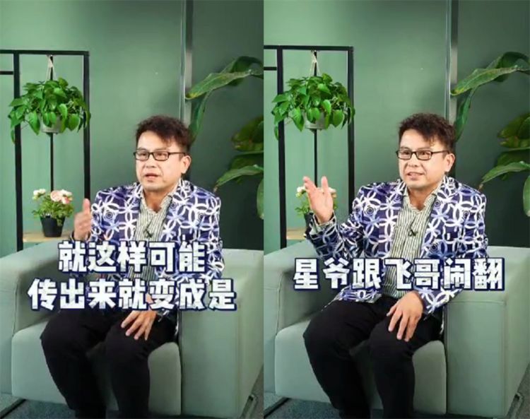 黄一山点评周星驰,黄一山谈周星驰电影为什么好看