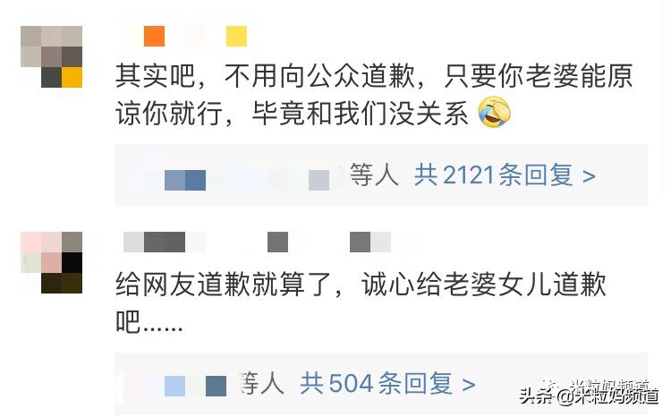 王岳伦新恋情,王岳伦绯闻